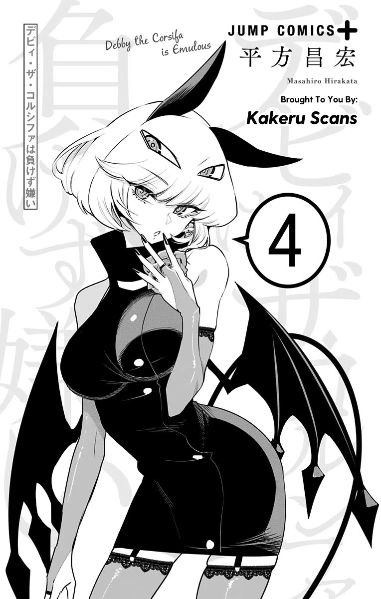 Debby the Corsifa is Emulous Chapter 30 - Page 2
