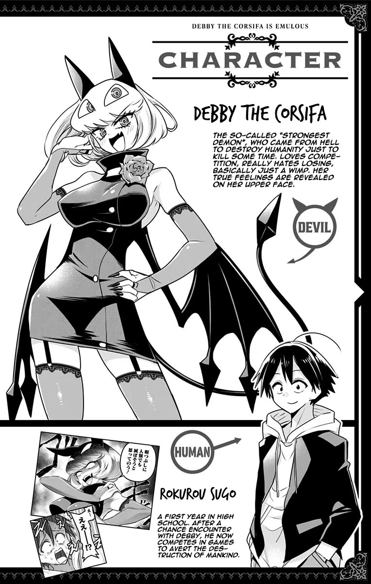 Debby the Corsifa is Emulous Chapter 30 - Page 3