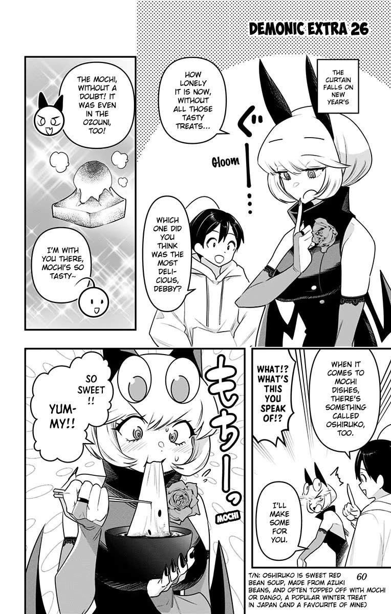 Debby the Corsifa is Emulous Chapter 32.5 - Page 1