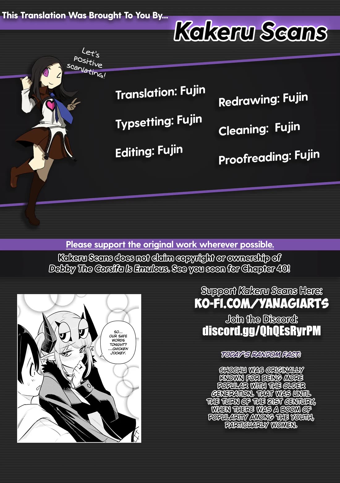 Debby the Corsifa is Emulous Chapter 39 - Page 16