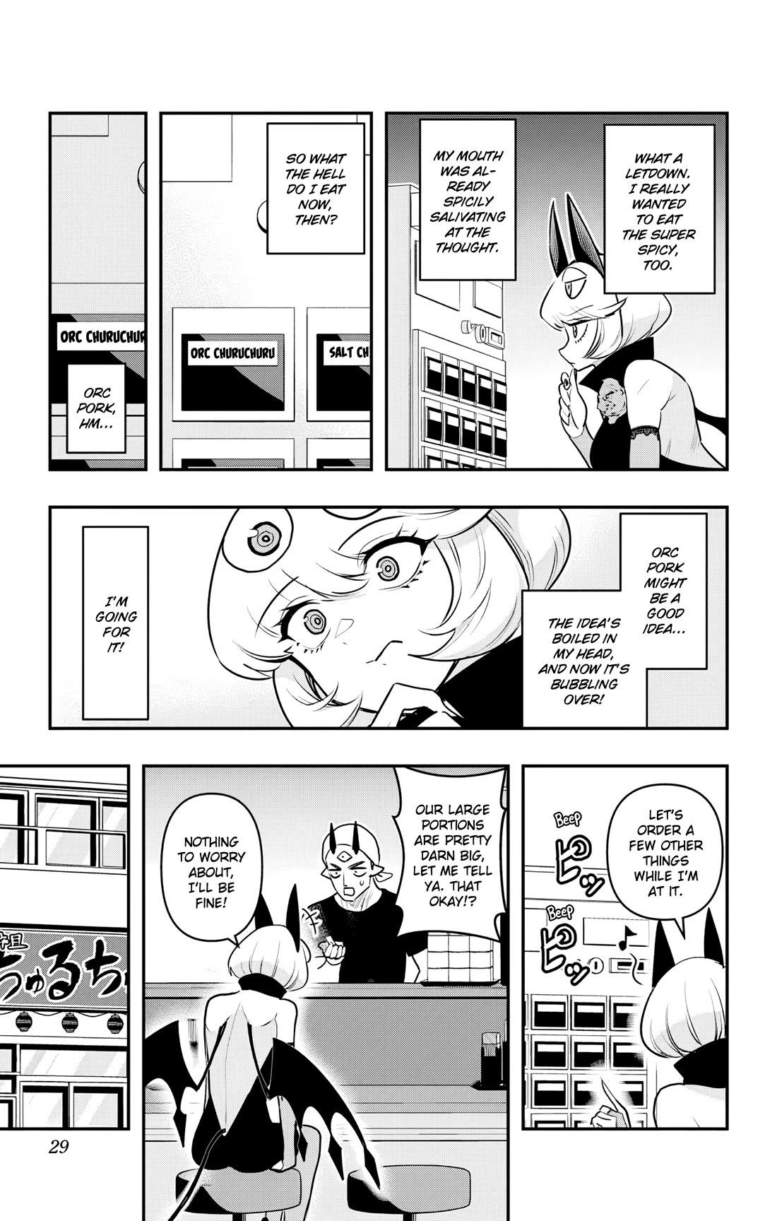 Debby the Corsifa is Emulous Chapter 41 - Page 5