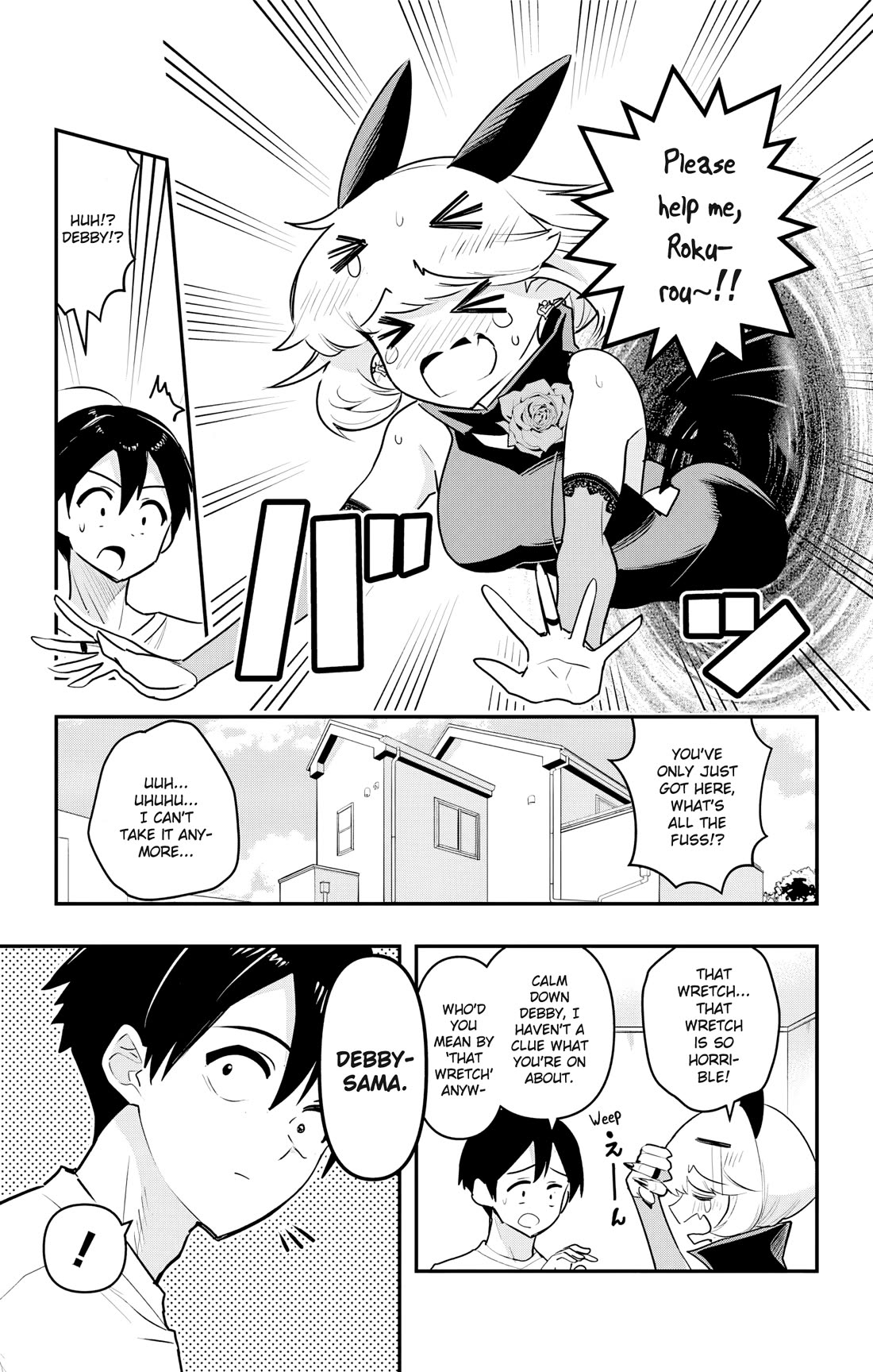 Debby the Corsifa is Emulous Chapter 44 - Page 2