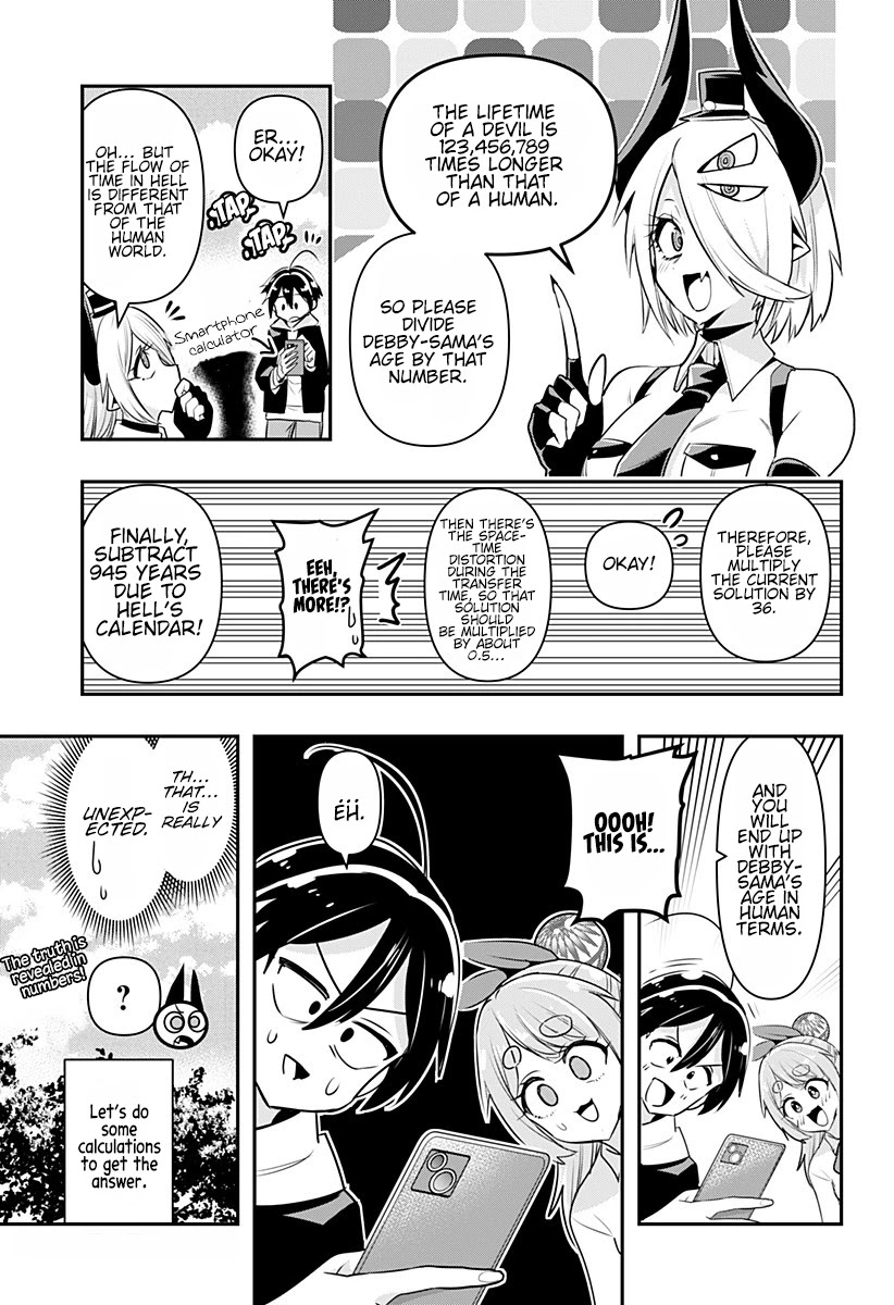 Debby the Corsifa is Emulous Chapter 7.5 - Page 3
