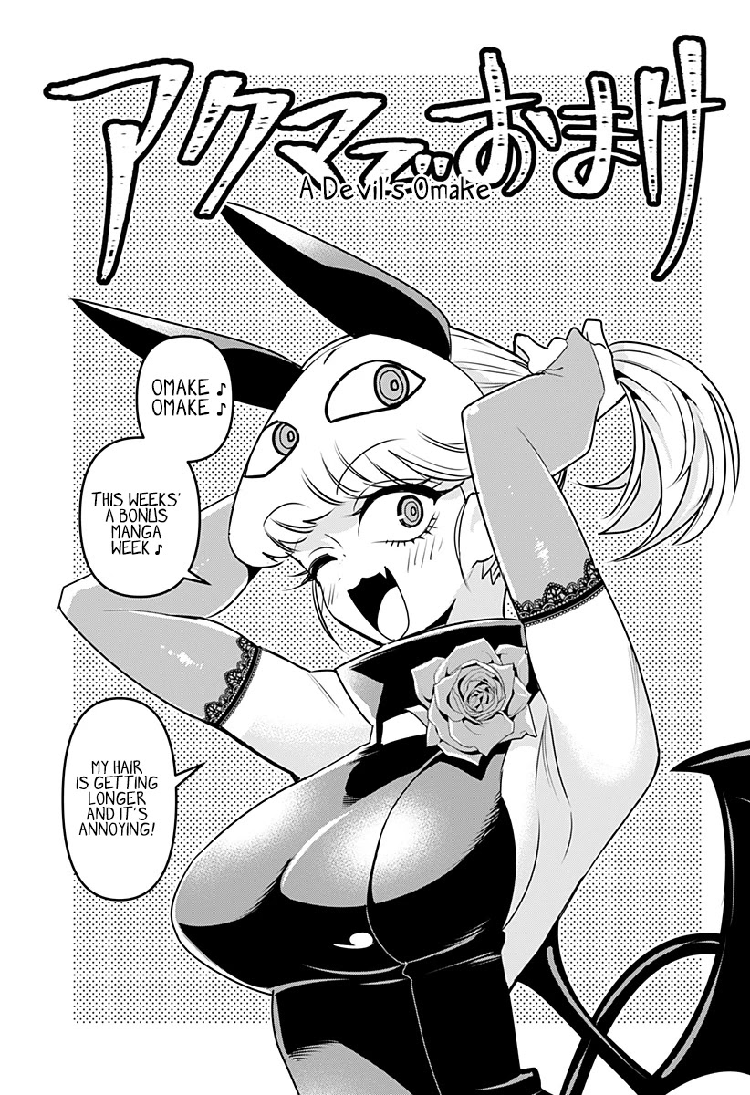Debby the Corsifa is Emulous Chapter 9.5 - Page 1