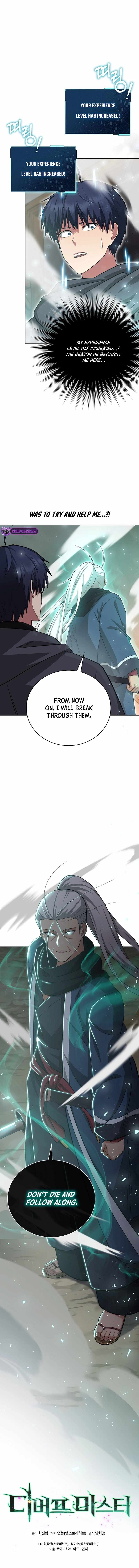 Debuff Master Chapter 24 - Page 15