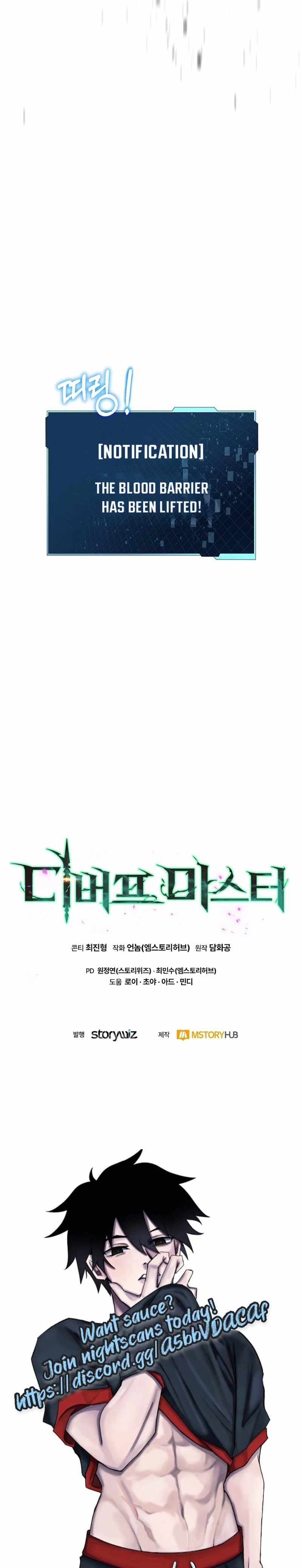 Debuff Master Chapter 28 - Page 26