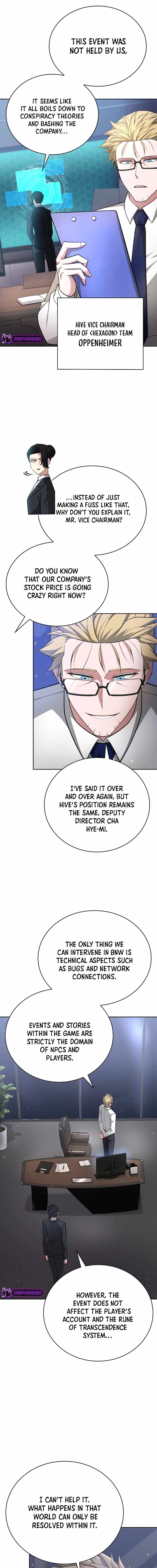 Debuff Master Chapter 29 - Page 17