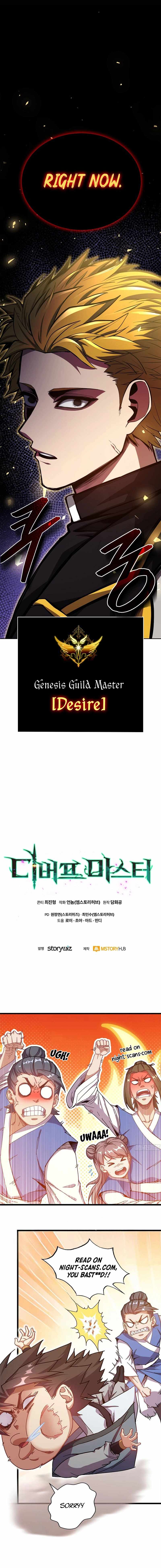 Debuff Master Chapter 37 - Page 17