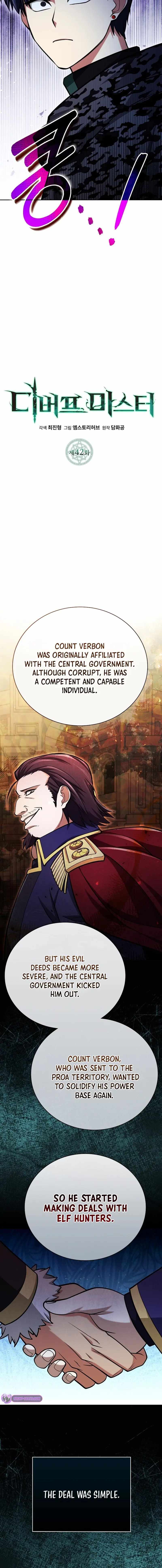 Debuff Master Chapter 42 - Page 9