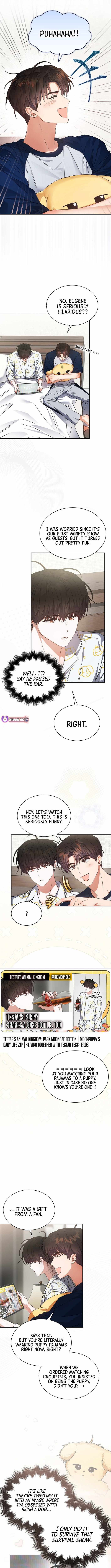 Debut or Die Chapter 81 - Page 1