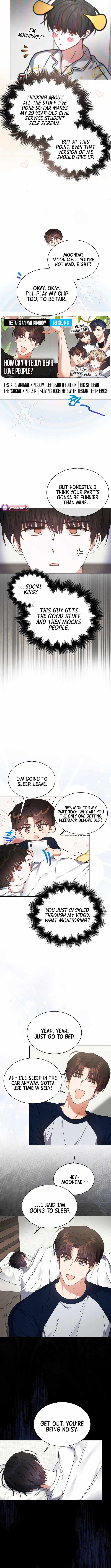 Debut or Die Chapter 81 - Page 2
