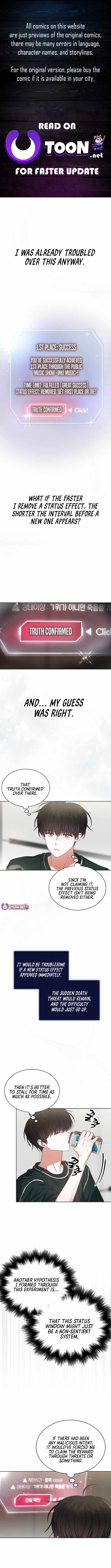 Debut or Die Chapter 82 - Page 0