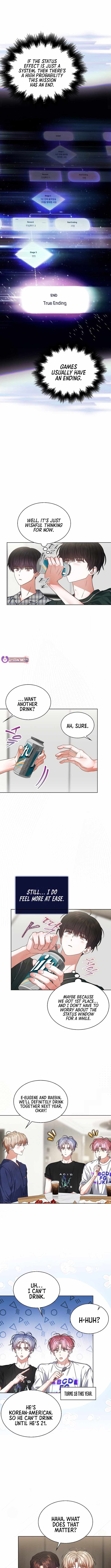 Debut or Die Chapter 82 - Page 1