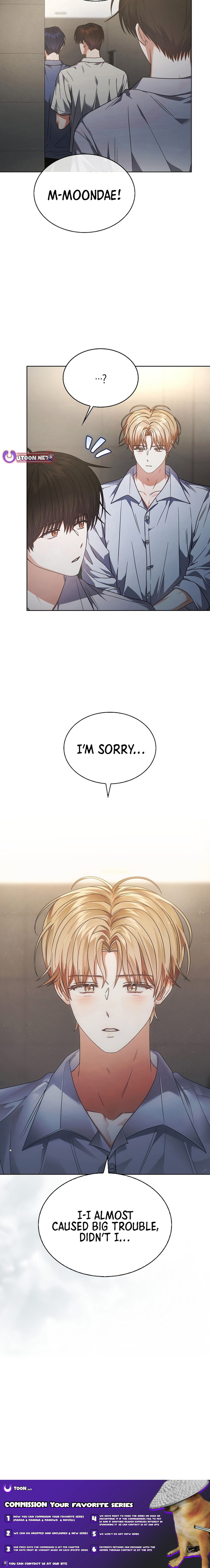 Debut or Die Chapter 84 - Page 9