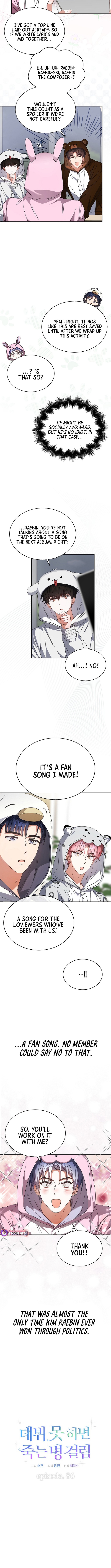 Debut or Die Chapter 86 - Page 2