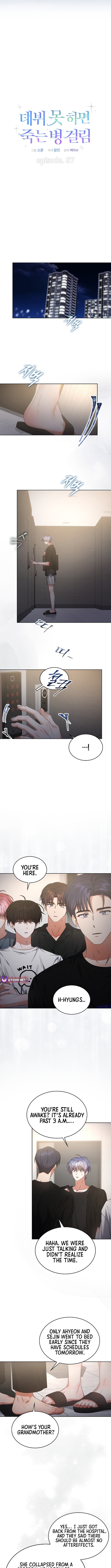 Debut or Die Chapter 87 - Page 4