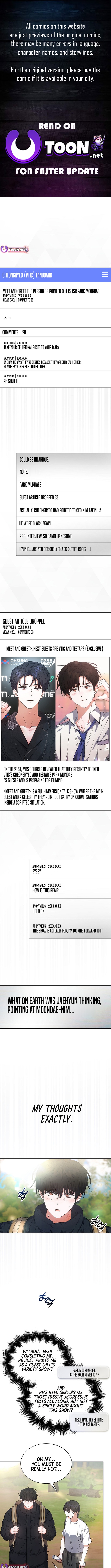 Debut or Die Chapter 88 - Page 1
