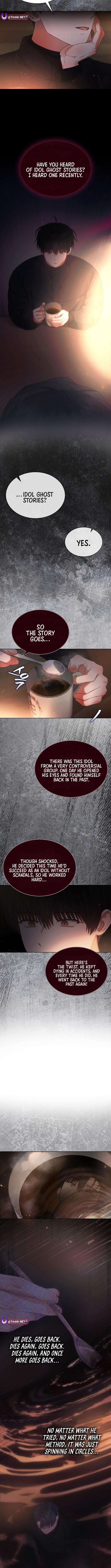 Debut or Die Chapter 88 - Page 7