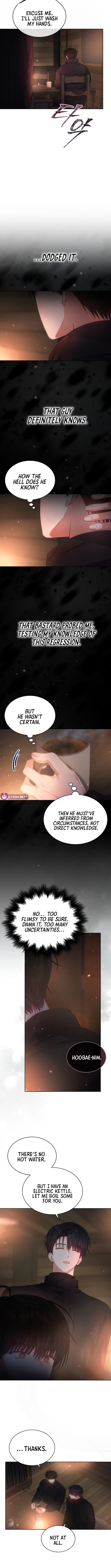 Debut or Die Chapter 88 - Page 9