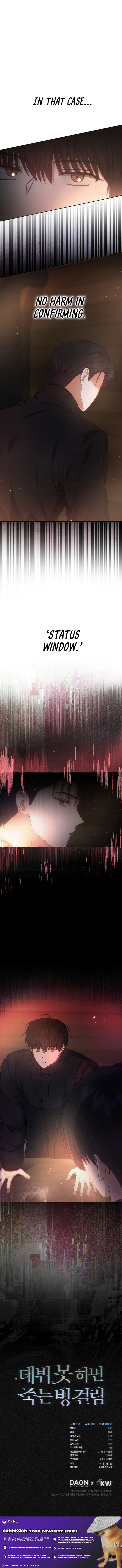 Debut or Die Chapter 88 - Page 10
