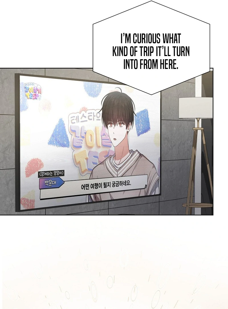 Debut or Die Chapter 91 - Page 22