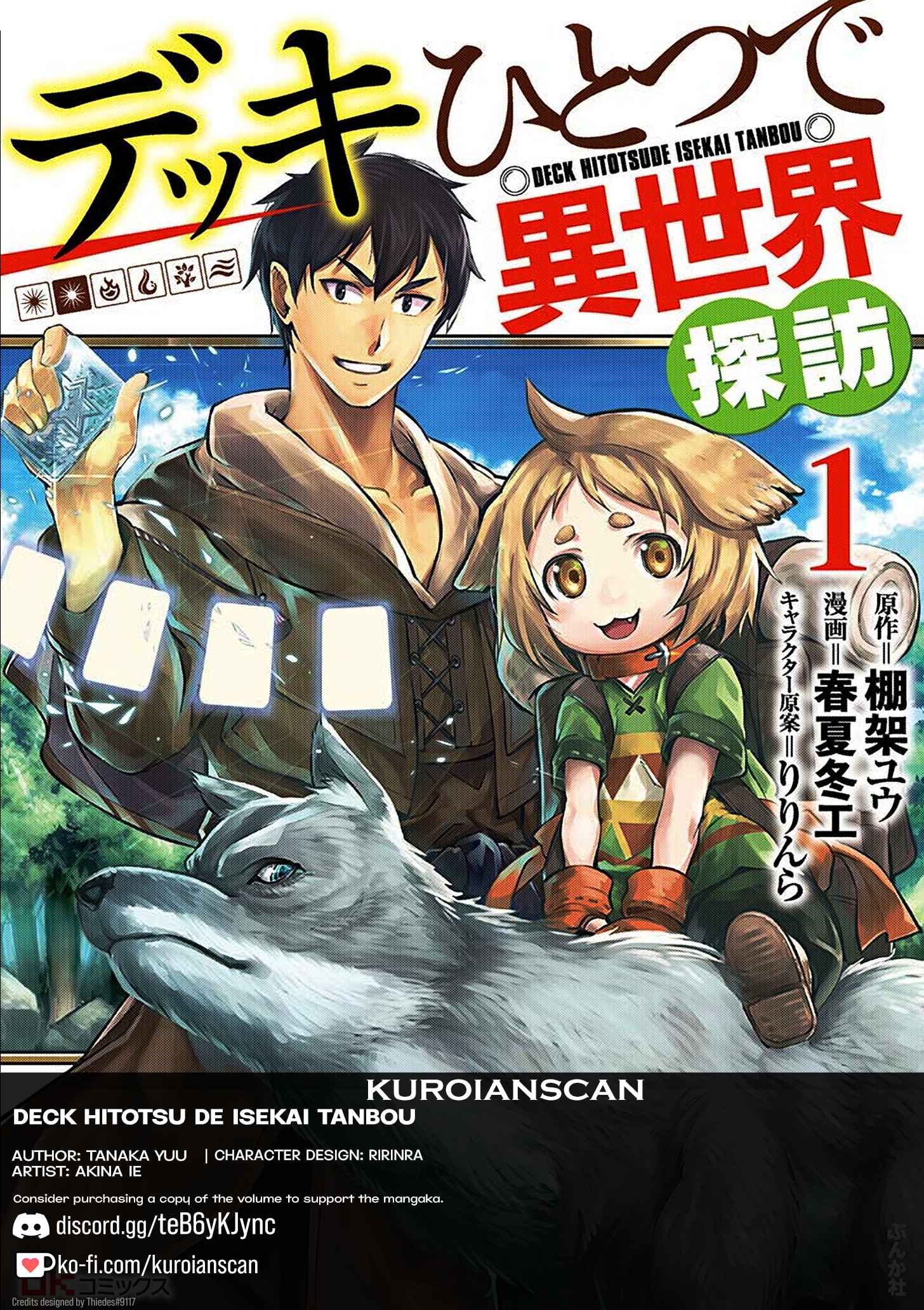 Deck Hitotsu de Isekai Tanbou Chapter 1 - Page 1