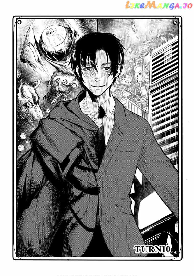Deck Hitotsu de Isekai Tanbou Chapter 10 - Page 3