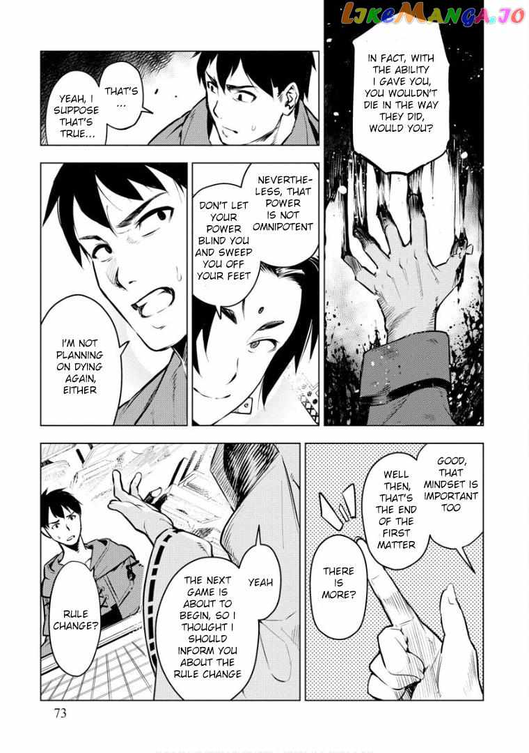 Deck Hitotsu de Isekai Tanbou Chapter 10 - Page 22