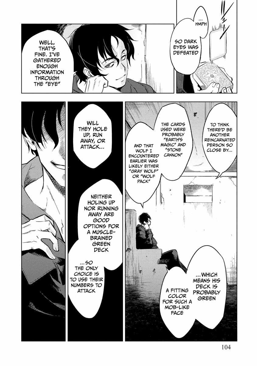 Deck Hitotsu de Isekai Tanbou Chapter 12 - Page 5