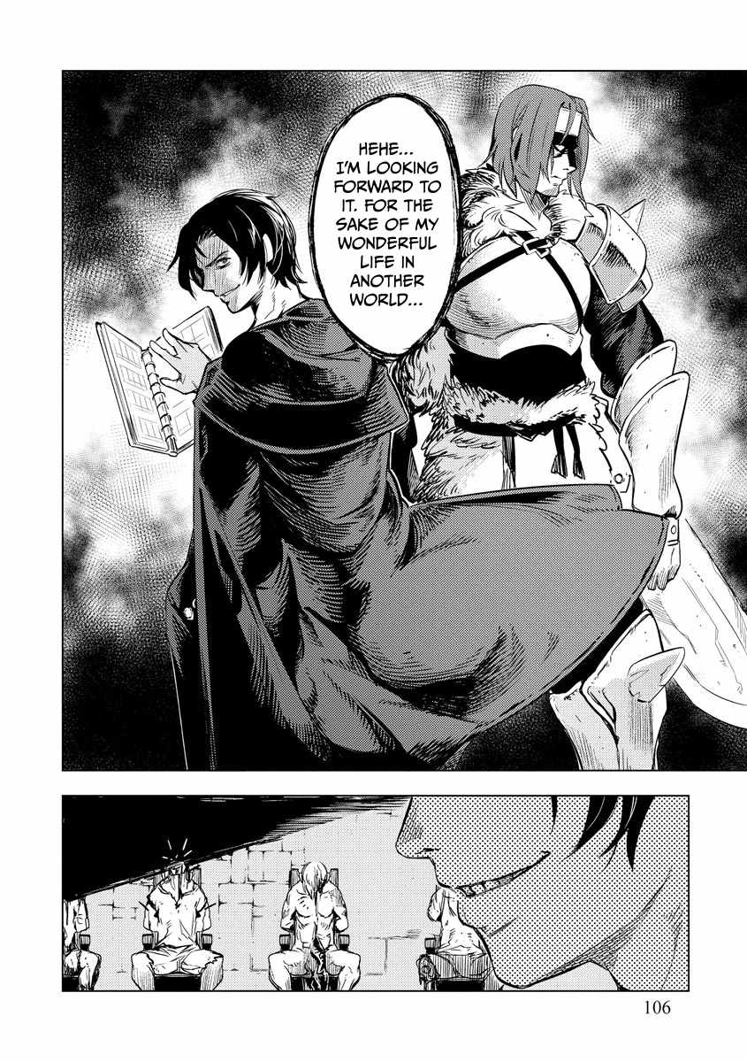 Deck Hitotsu de Isekai Tanbou Chapter 12 - Page 7