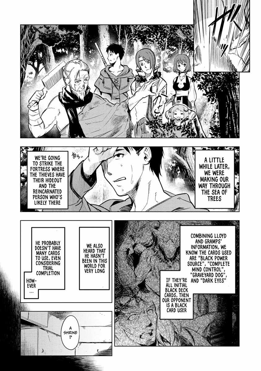 Deck Hitotsu de Isekai Tanbou Chapter 12 - Page 8