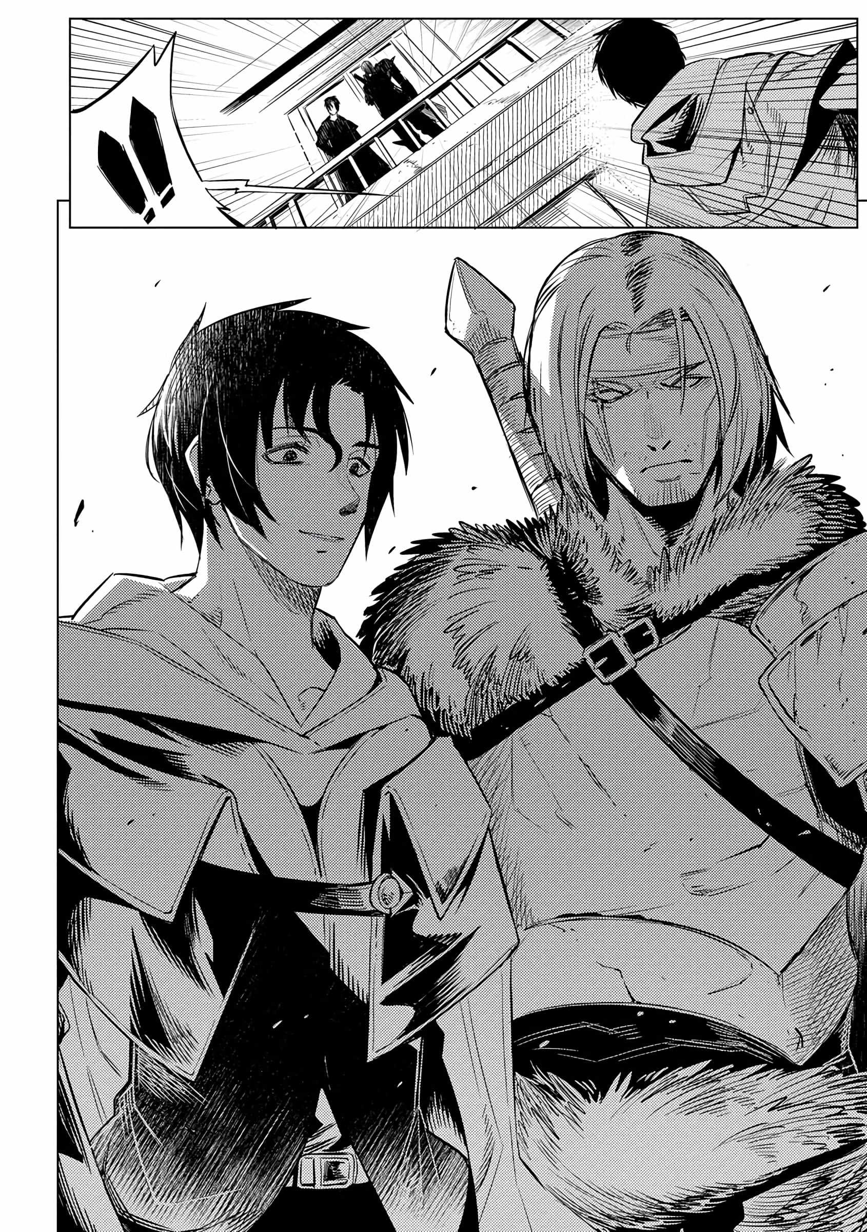 Deck Hitotsu de Isekai Tanbou Chapter 13 - Page 13