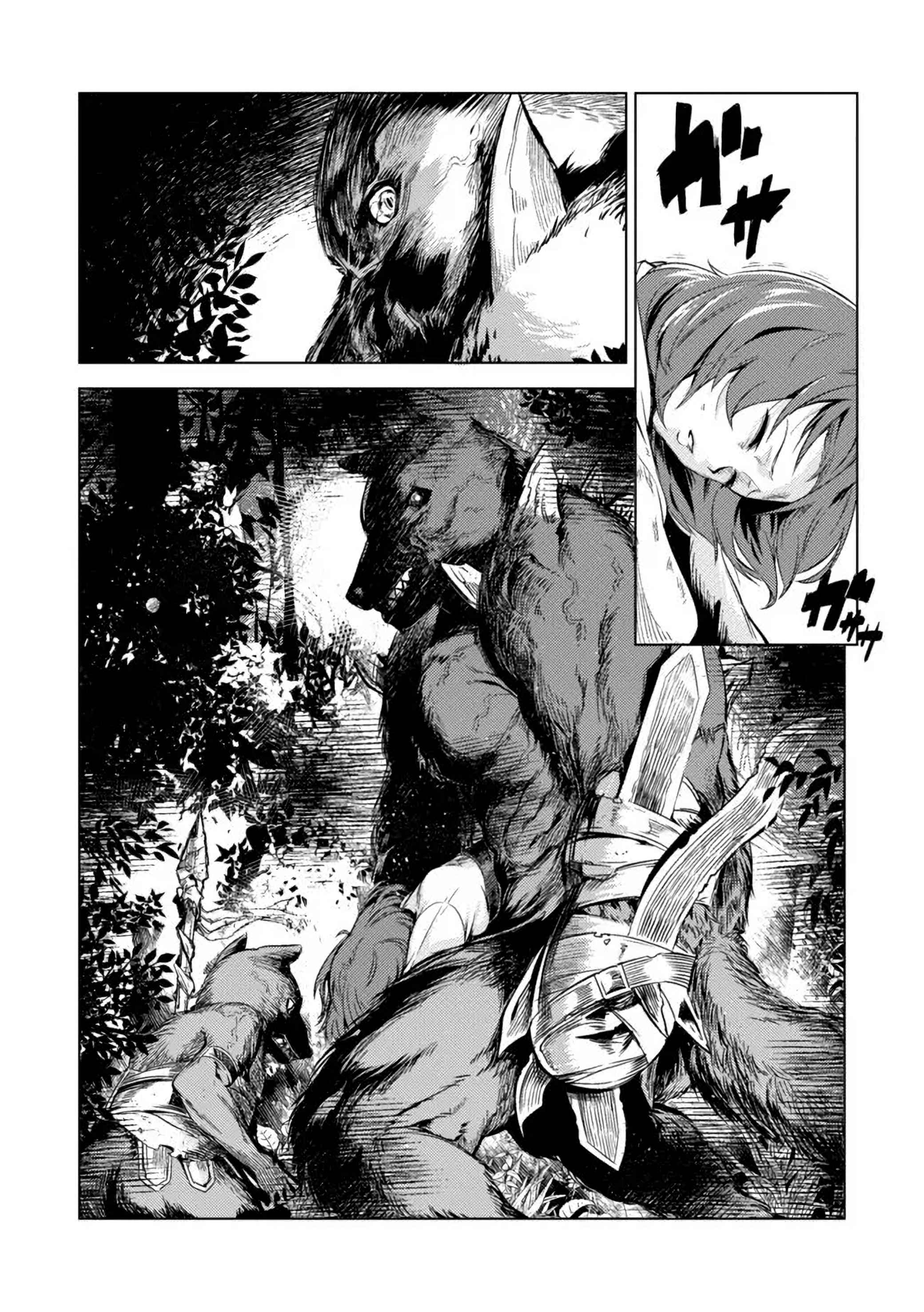 Deck Hitotsu de Isekai Tanbou Chapter 4.1 - Page 13