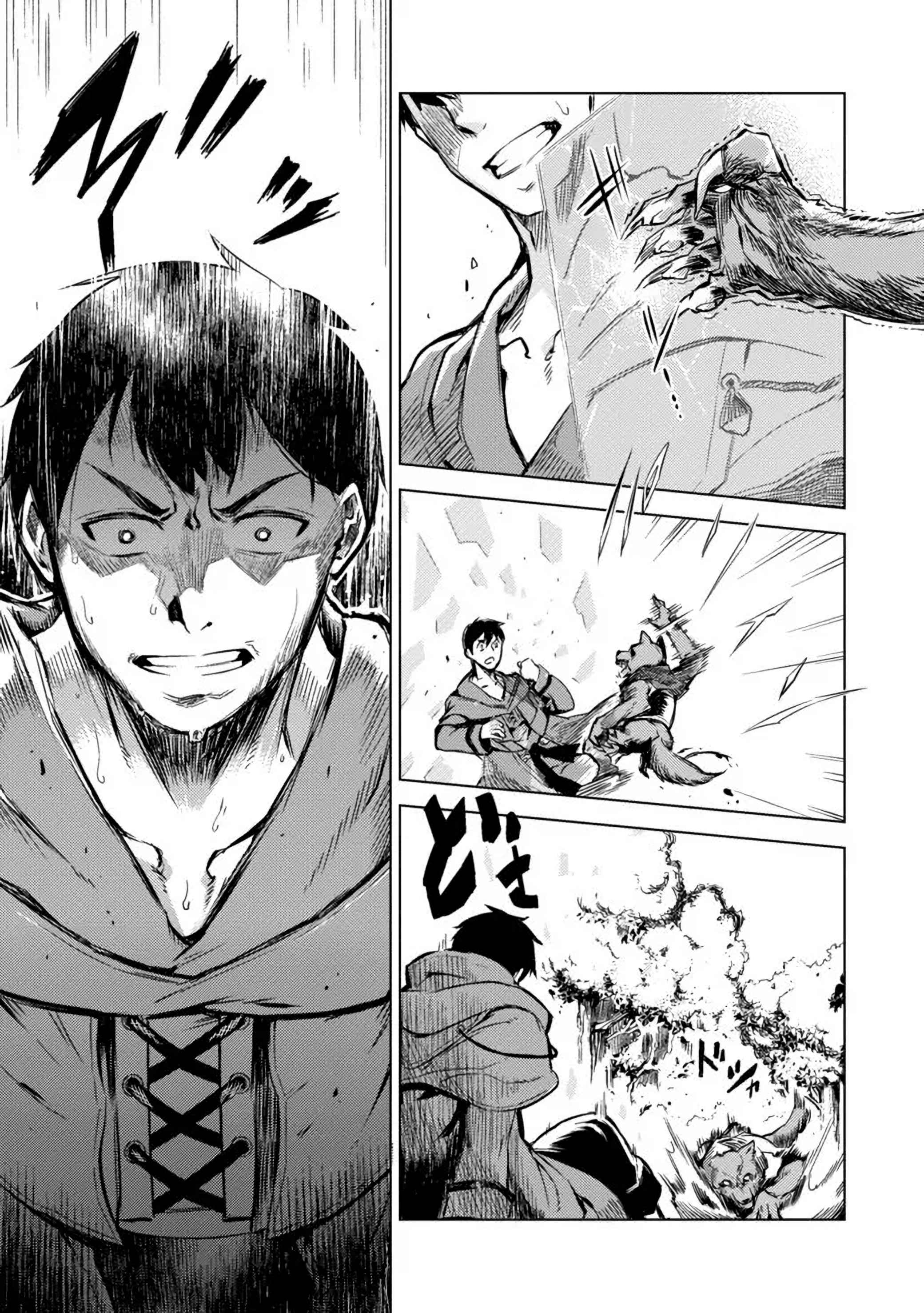Deck Hitotsu de Isekai Tanbou Chapter 4.1 - Page 6