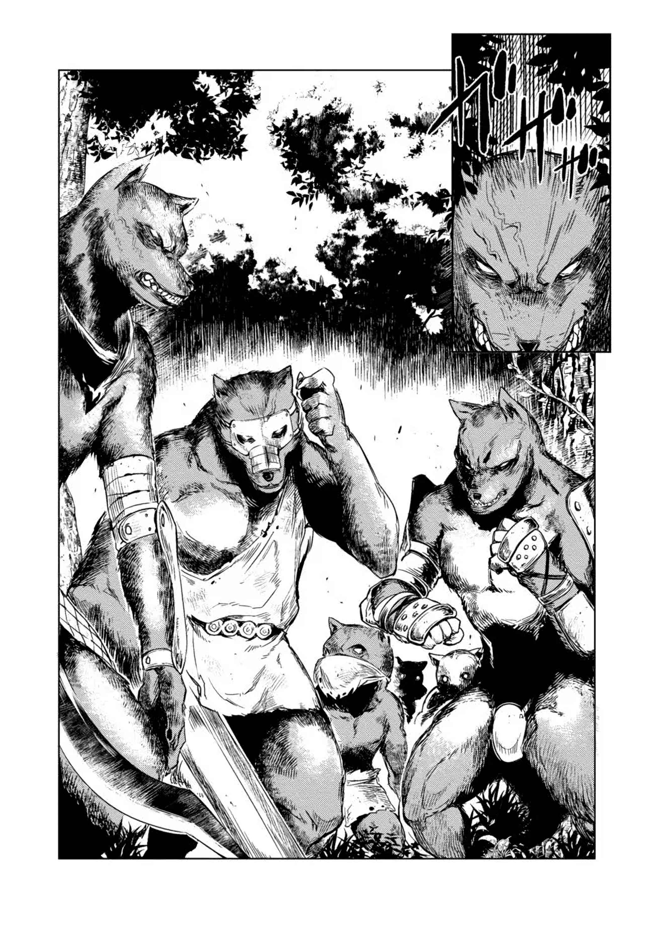 Deck Hitotsu de Isekai Tanbou Chapter 4.2 - Page 6