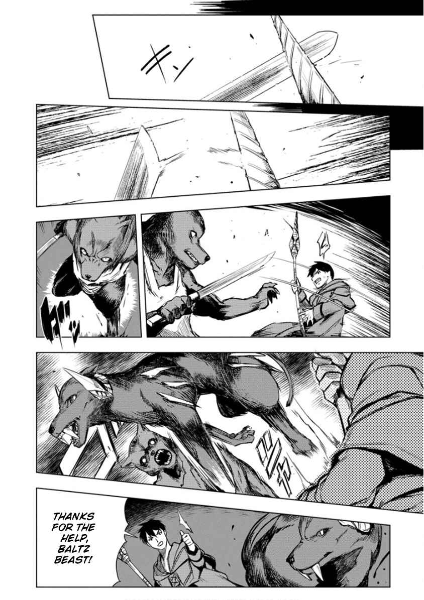 Deck Hitotsu de Isekai Tanbou Chapter 6 - Page 13