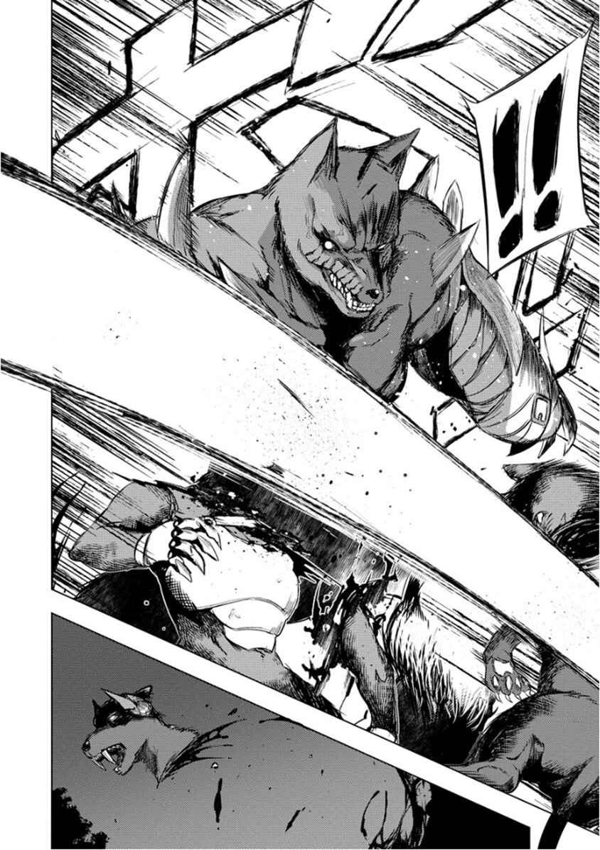 Deck Hitotsu de Isekai Tanbou Chapter 6 - Page 17