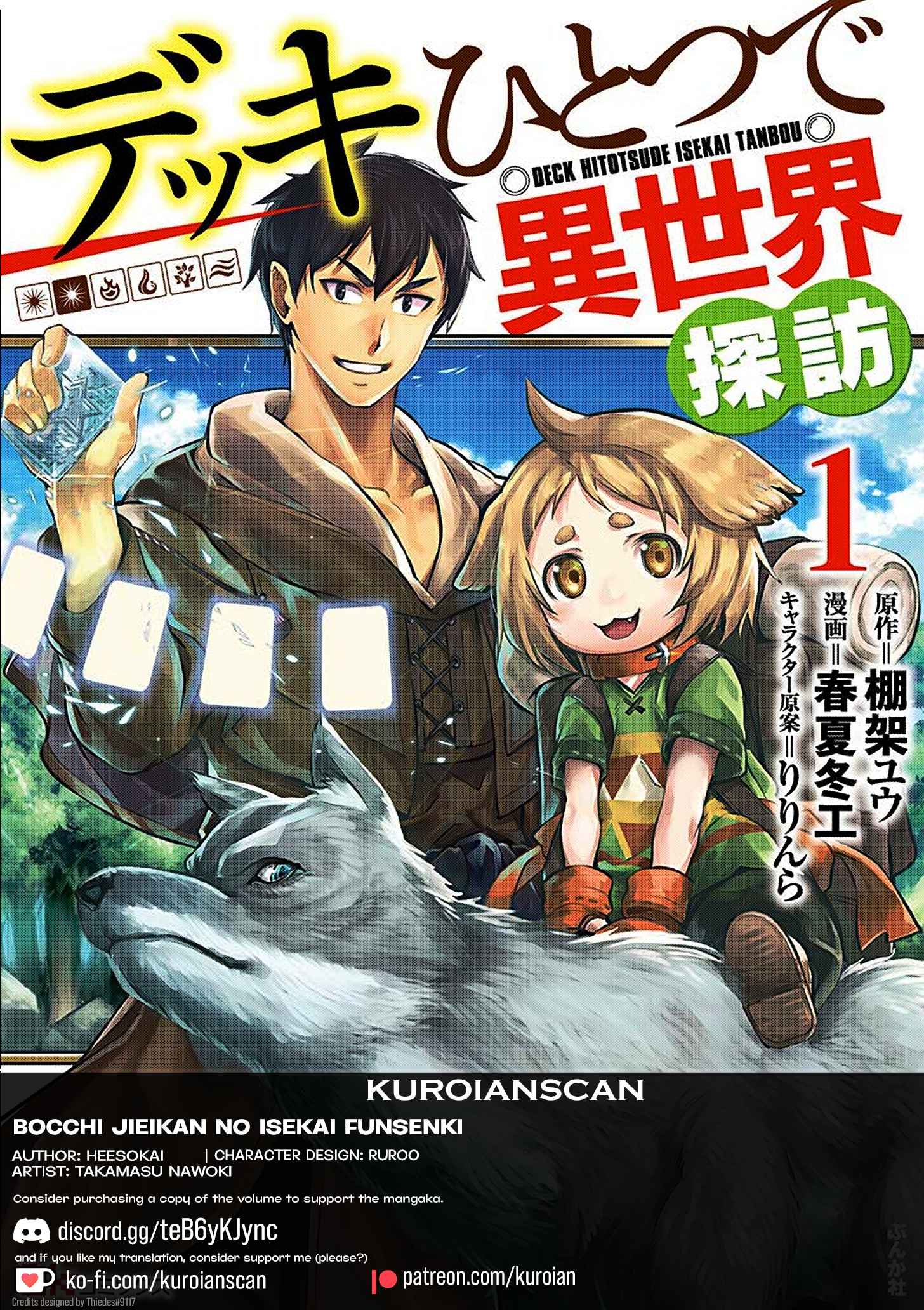 Deck Hitotsu de Isekai Tanbou Chapter 7 - Page 1