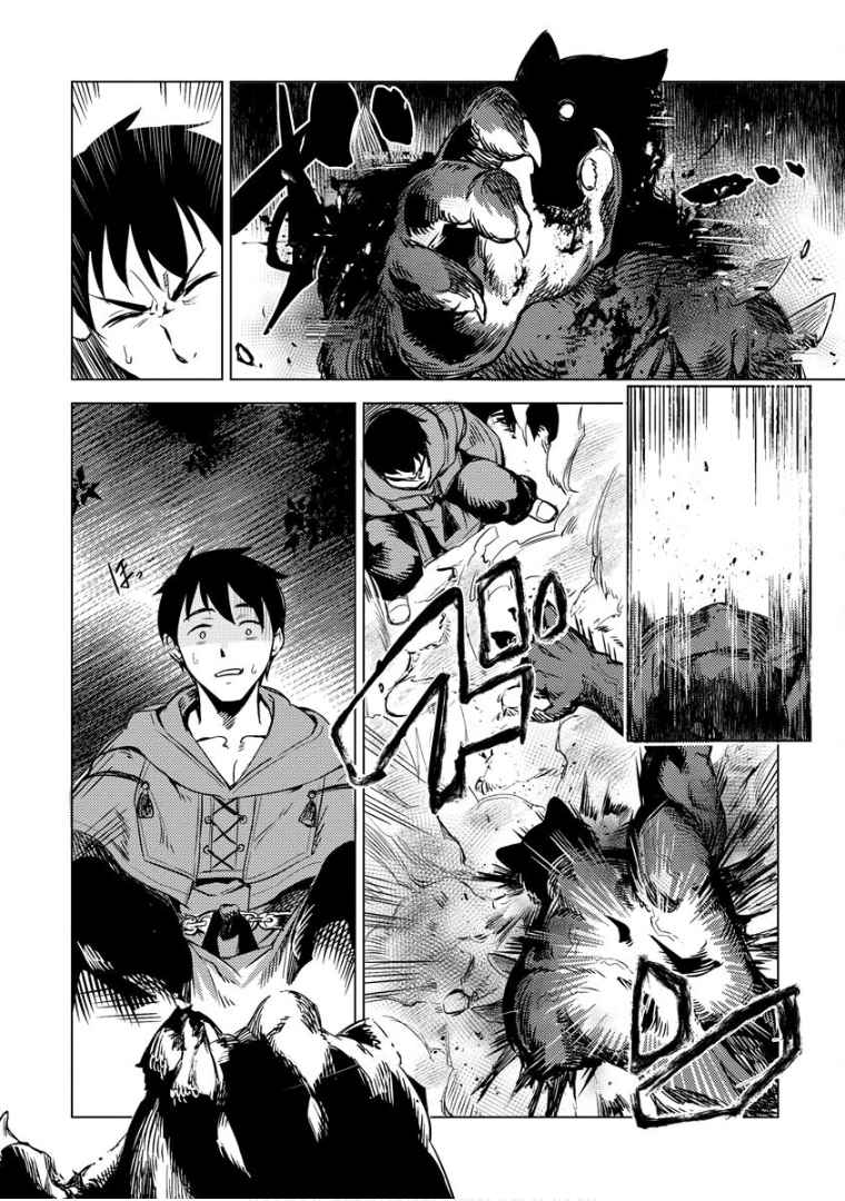 Deck Hitotsu de Isekai Tanbou Chapter 7 - Page 15