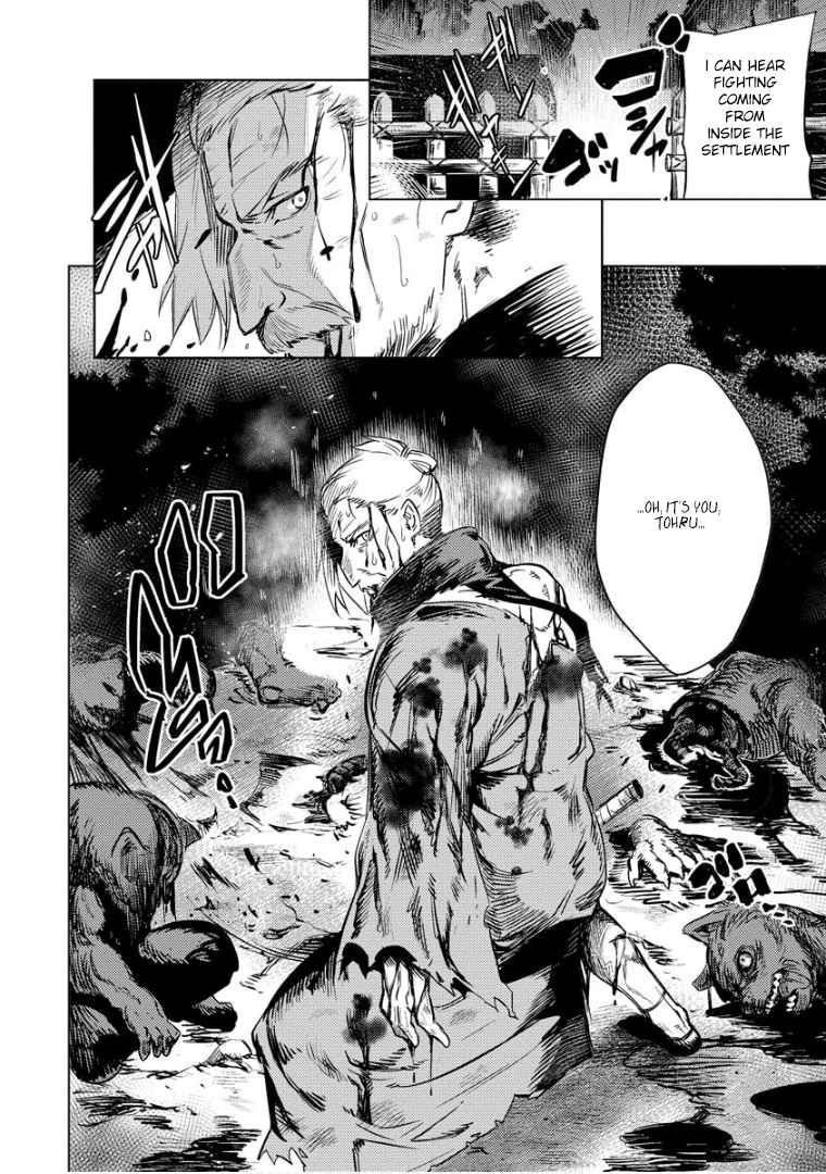 Deck Hitotsu de Isekai Tanbou Chapter 7 - Page 19
