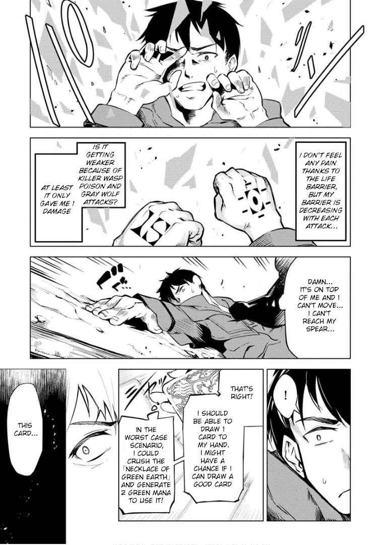 Deck Hitotsu de Isekai Tanbou Chapter 7 - Page 4
