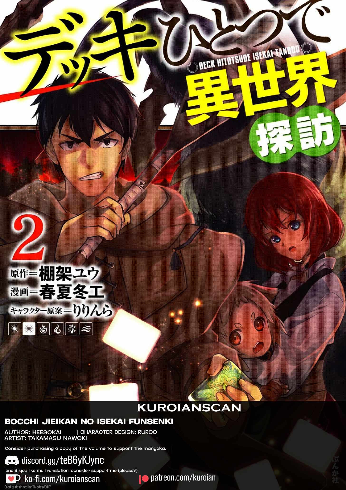 Deck Hitotsu de Isekai Tanbou Chapter 8 - Page 1