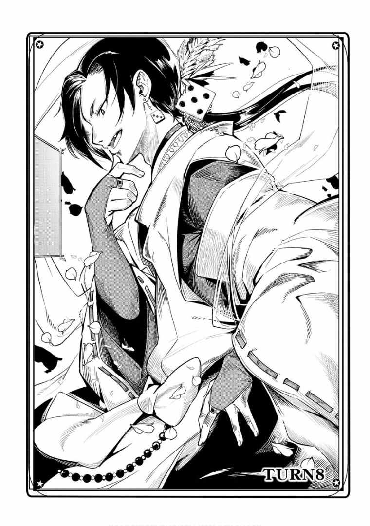 Deck Hitotsu de Isekai Tanbou Chapter 8 - Page 2