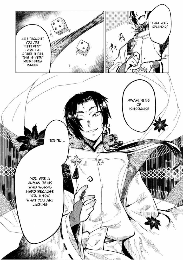 Deck Hitotsu de Isekai Tanbou Chapter 8 - Page 13