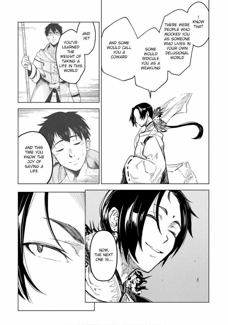 Deck Hitotsu de Isekai Tanbou Chapter 8 - Page 14