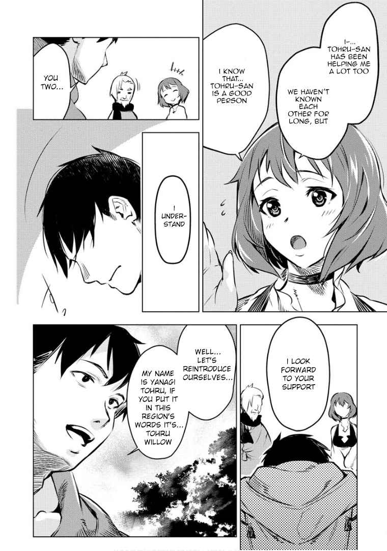 Deck Hitotsu de Isekai Tanbou Chapter 9 - Page 11