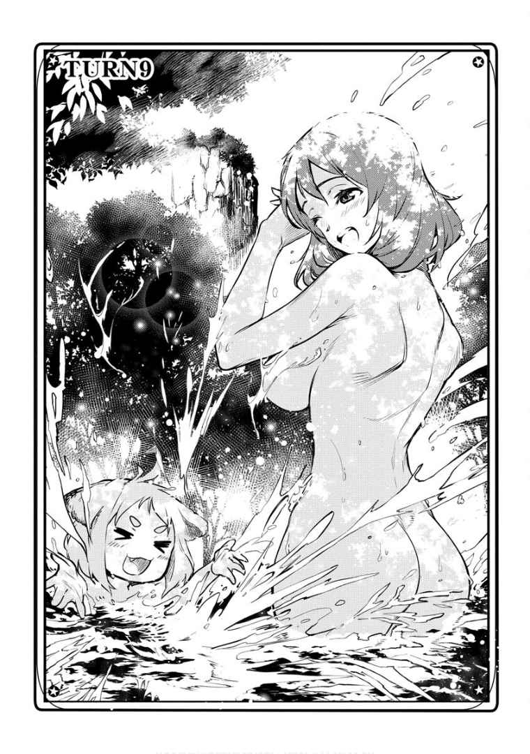 Deck Hitotsu de Isekai Tanbou Chapter 9 - Page 3