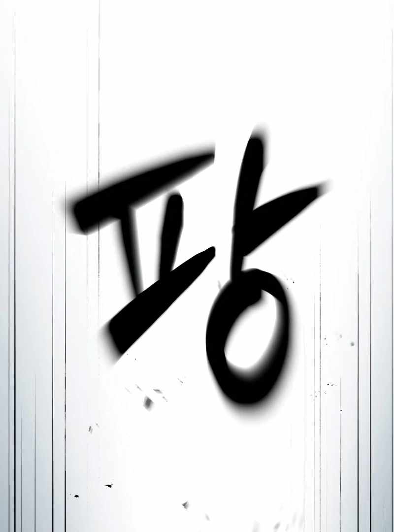 Defense Breaker Chapter 10 - Page 100