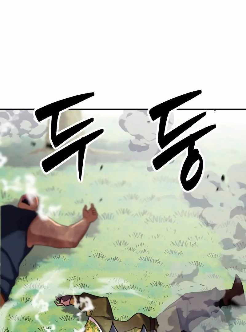 Defense Breaker Chapter 10 - Page 119