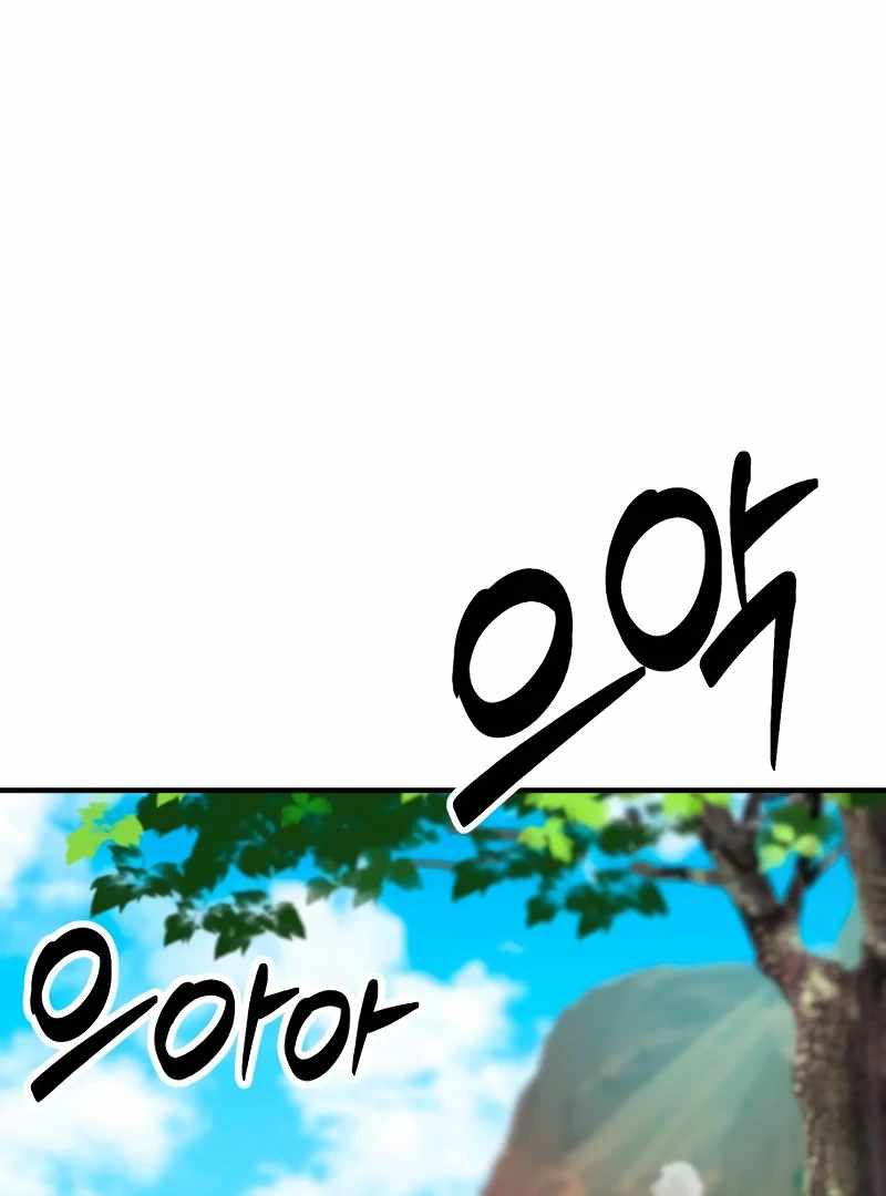 Defense Breaker Chapter 10 - Page 124